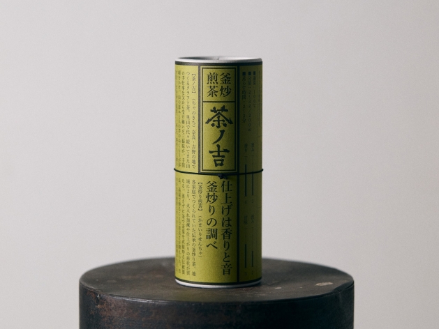 釜炒り煎茶