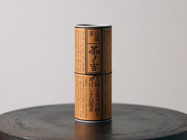 烏龍茶