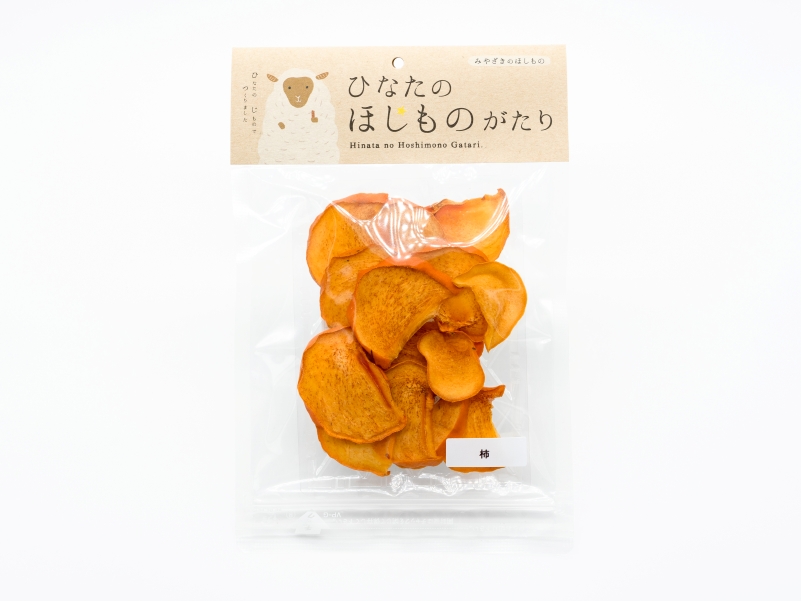 ドライフルーツ 柿