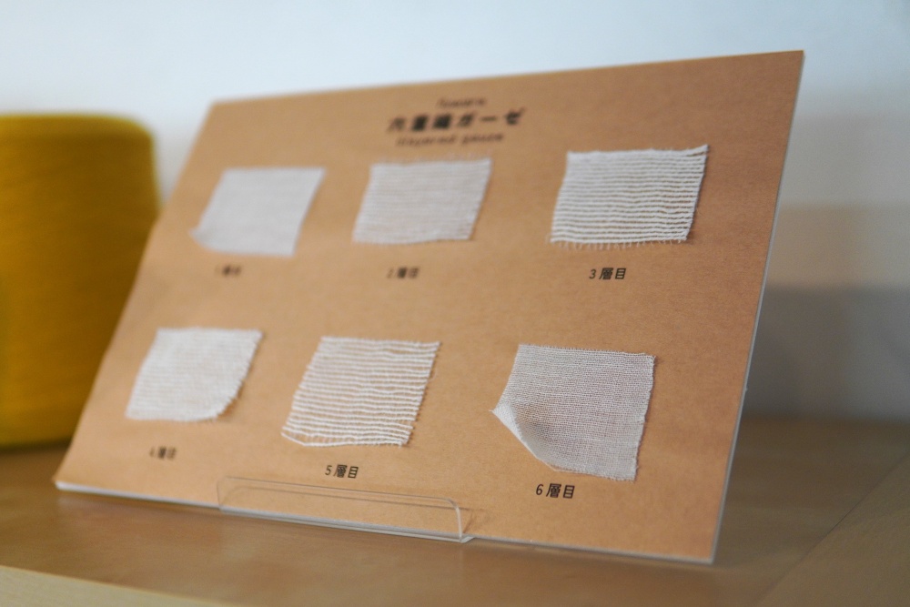代名詞とも言える「多重ガーゼ」