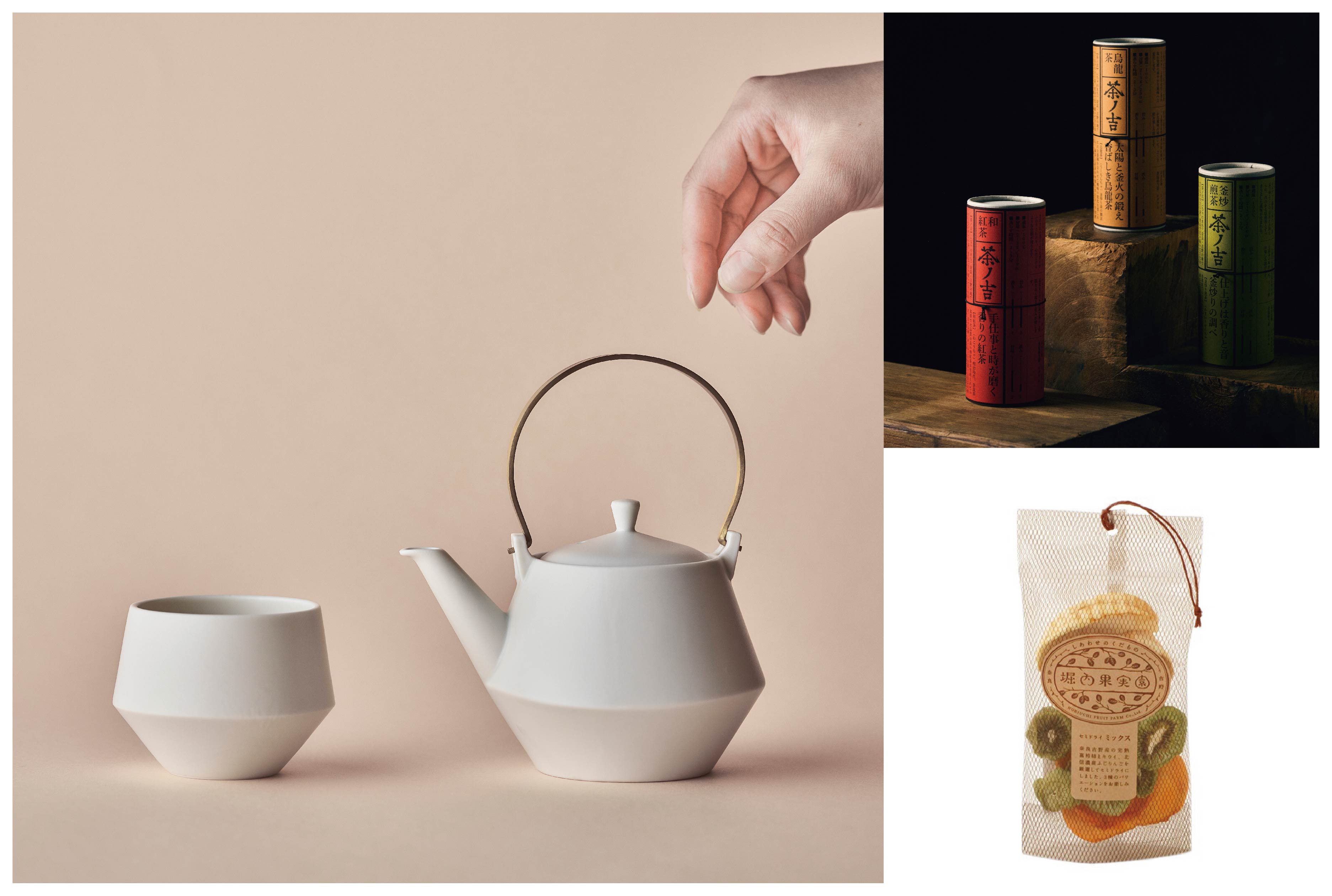 円錐台型の特徴的なフォルムをもつ茶器「frustum（フラスタム）」は、お茶の魅力をあらためて見つめ直すために開発された一品です。お茶どころ・静岡のデザイナーが、注ぎ口の形状から実験と検証を重ねて生み出しました。奈良県・吉野で生まれたブランド「茶ノ吉」と「堀内果実園」は、農家が手がけるブランドならではのものづくりが魅力。季節ごとの旬の茶葉や果物に、それぞれ最適な加工を施すことで、素材の持ち味を生かした味わいを届けています。こだわりの茶器とともにお茶の時間を楽しむ、心豊かなひとときを提案します。