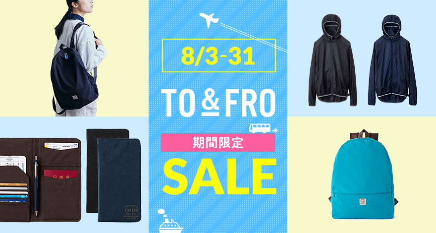 【8/3~31 期間限定】TO&FRO セール